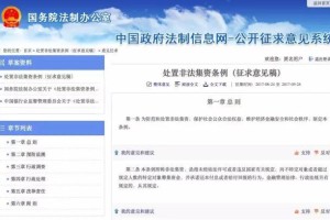ng28相信品牌力量- 色当因财政公平受调查，主席承诺两周内提交方案  