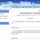 ng28相信品牌力量- 色当因财政公平受调查，主席承诺两周内提交方案  